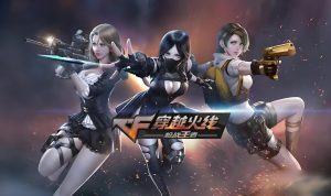 穿越火线-卞龙龙个人博客