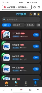 软件库带后台源码-卞龙龙个人博客